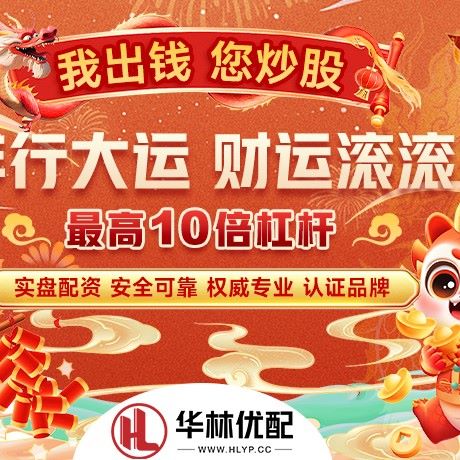 苹果版竞逐配资